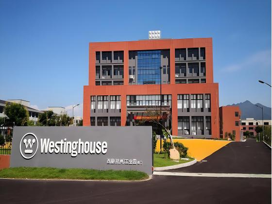 （美國）西屋照明公司東莞代表處